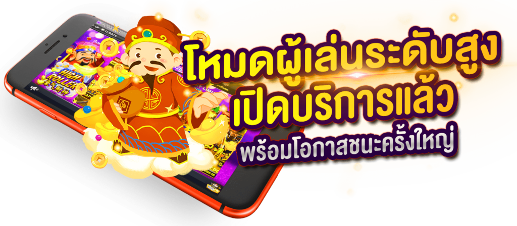 สมัครเล่นสล็อตออนไลน์