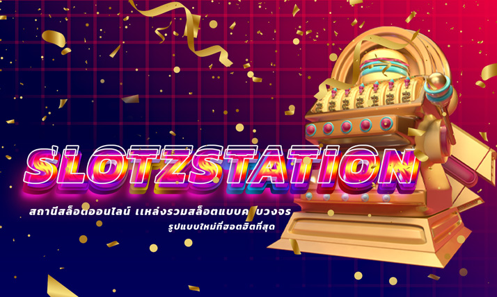 slotzstation